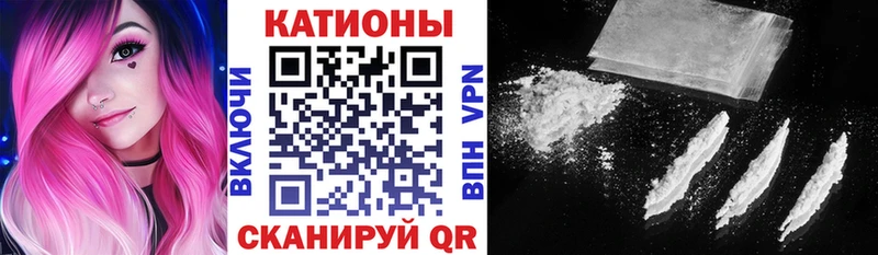 Купить закладку Alpha-PVP  Меф  МЕТАМФЕТАМИН  COCAIN  ГАШИШ  Рошаль