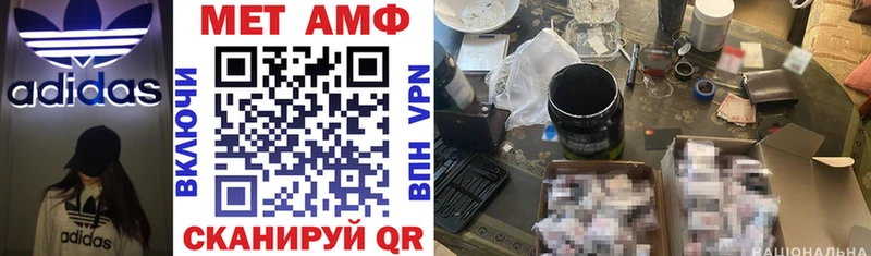Купить  Рошаль  Амфетамин Розовый 