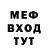 Amphetamine Розовый Restless Originals