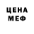 МЕТАДОН белоснежный Aleks Oav