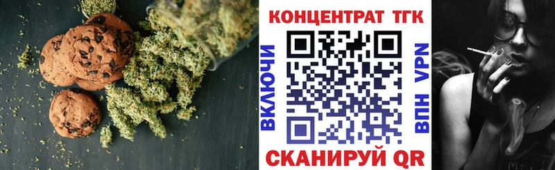 Купить закладки  Рошаль  Canna-Cookies марихуана 