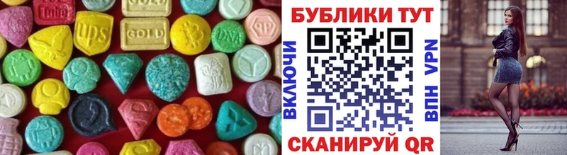 Купить закладки  Рошаль  Ecstasy VHQ 