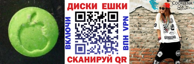 ЭКСТАЗИ TESLA Рошаль