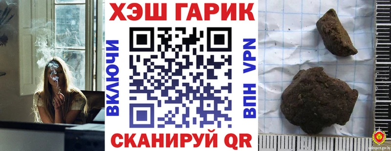 Купить закладки  Рошаль  Гашиш hashish 
