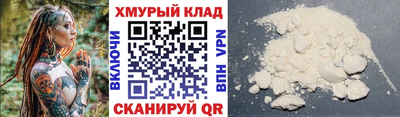 Купить Рошаль ГЕРОИН VHQ