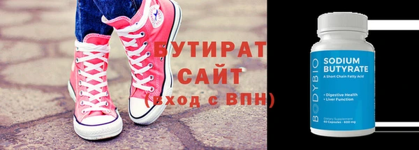бутик Зеленокумск
