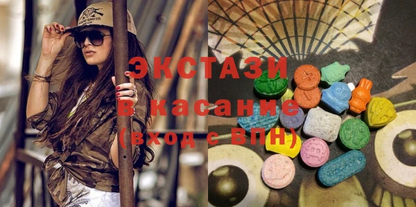 бутик Иннополис