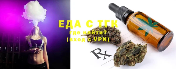 гашиш Инта