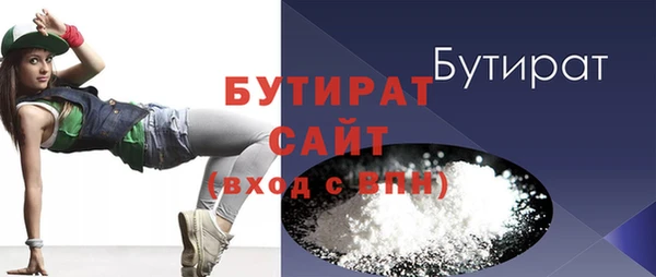 бутик Иннополис