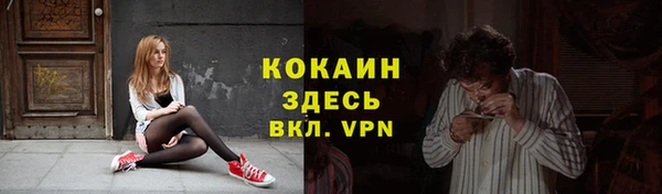 гашиш Инта