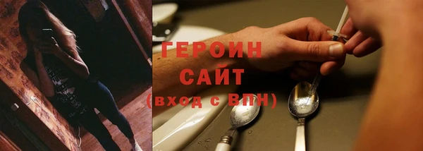бутик Зеленокумск