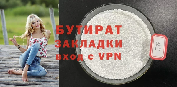 бутик Иннополис