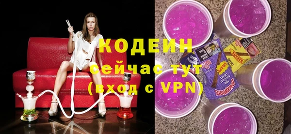гашиш Инта