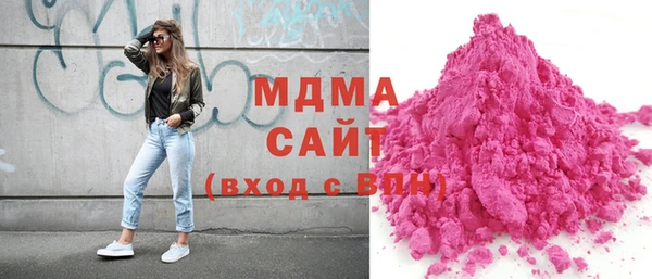 гашиш Инта