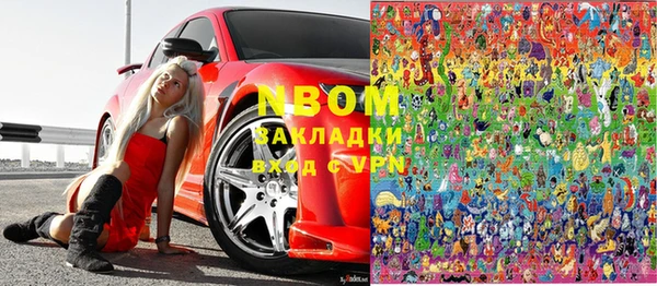гашиш Инта