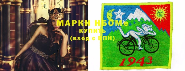 бутик Зеленокумск