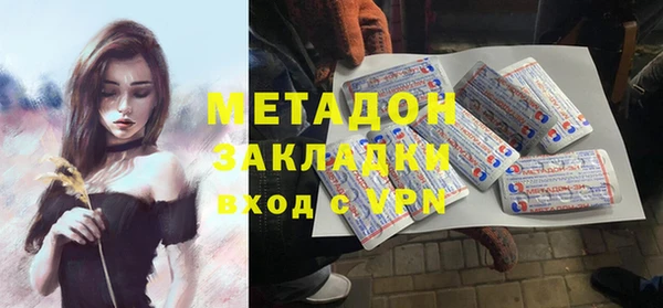 бутик Зеленокумск