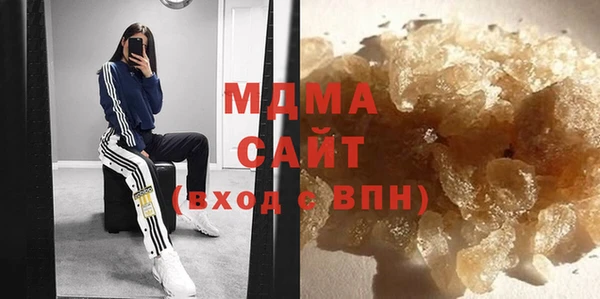 бутик Зеленокумск