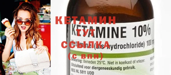 бутик Зеленокумск