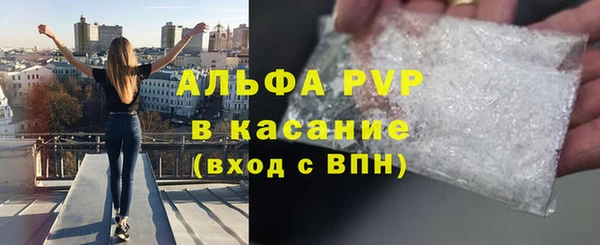 бутик Зеленокумск