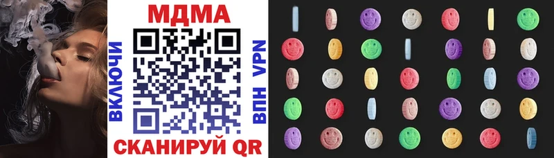 МДМА кристаллы  Купить закладки  Рошаль 