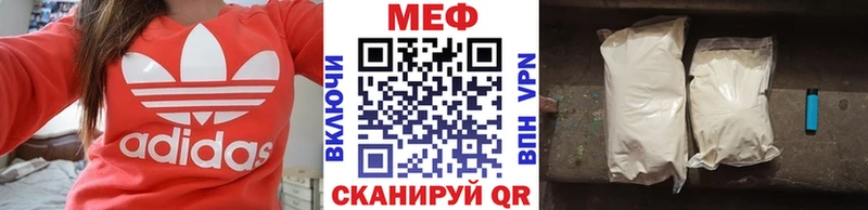 Купить закладки  Рошаль  Мефедрон VHQ 