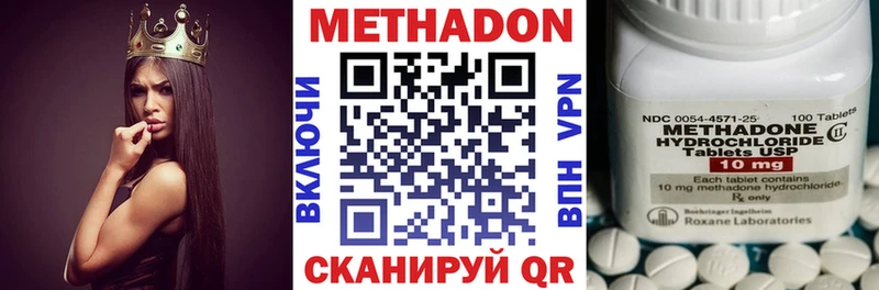 МЕТАДОН белоснежный  Купить  Рошаль 
