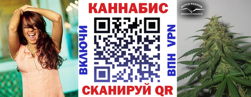 Марихуана Bruce Banner  Купить где  Рошаль 